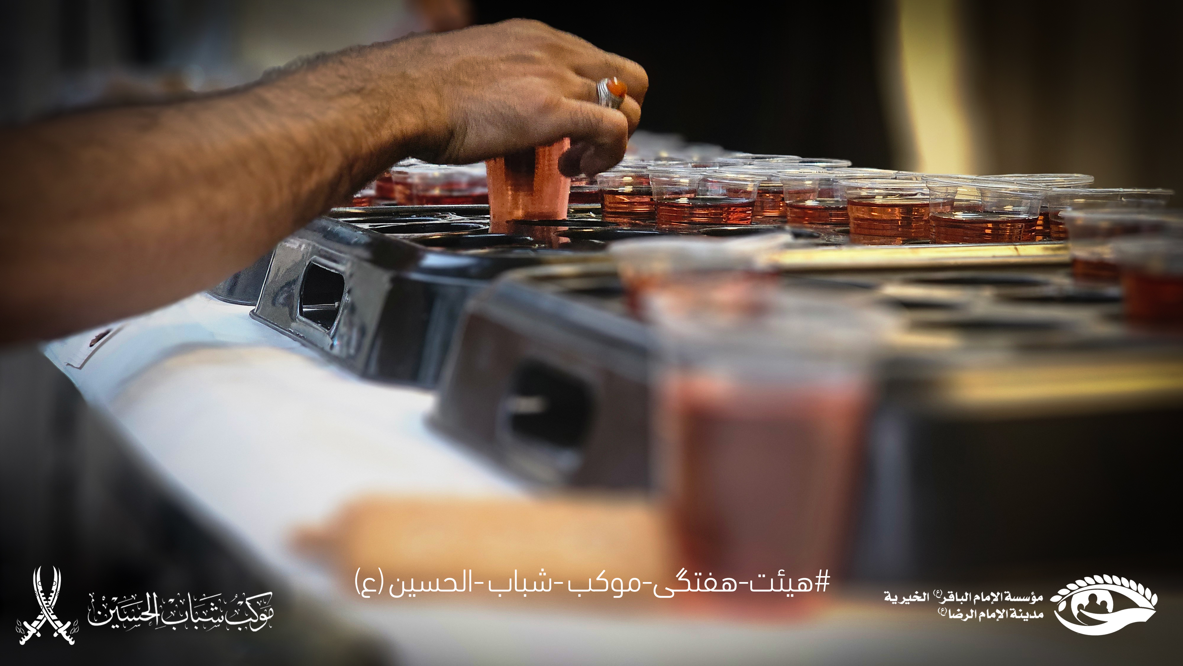 هیئت هفتگی موکب شباب الحسین (ع)