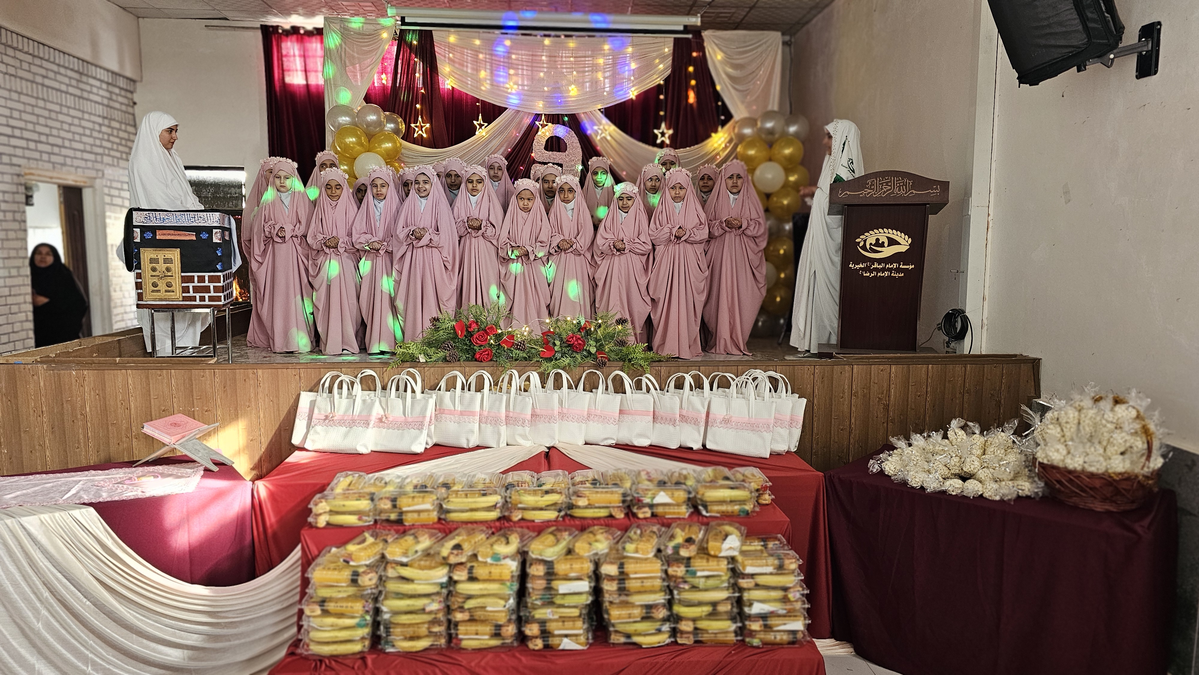 جشن اکلیف موسسه امام باقر (ع)