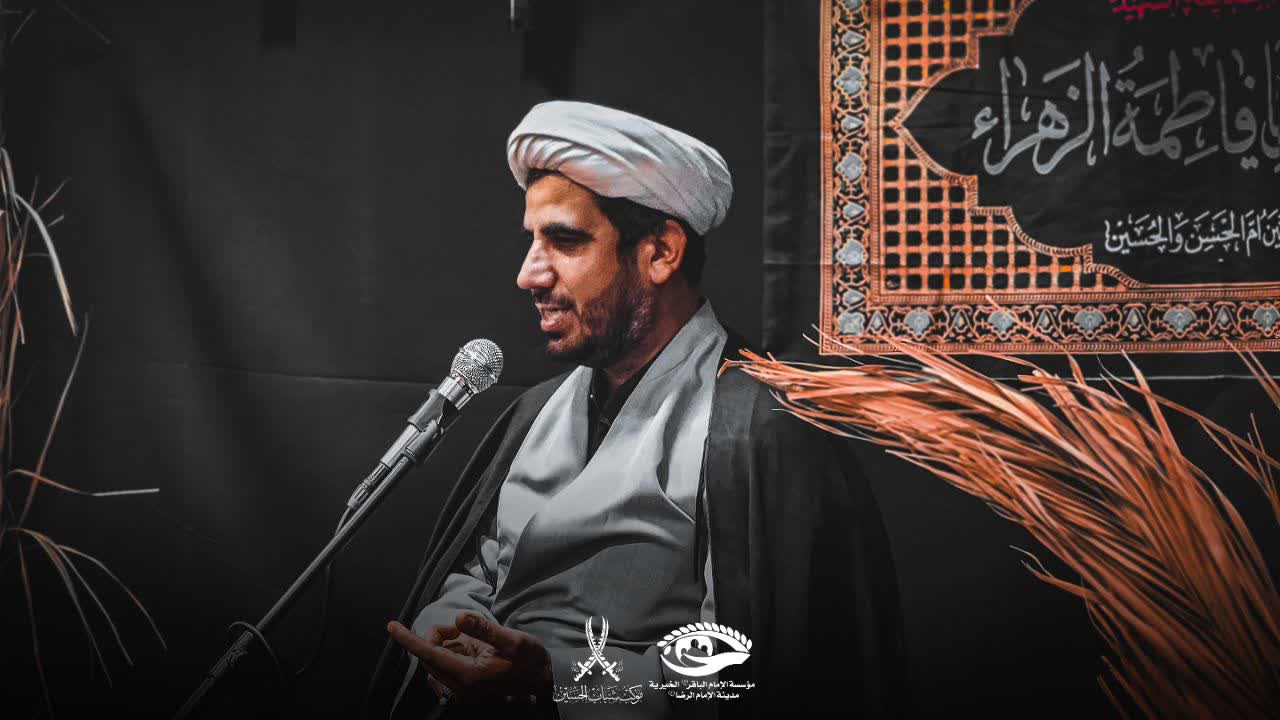 موکب شباب الحسین-موسسه امام باقر