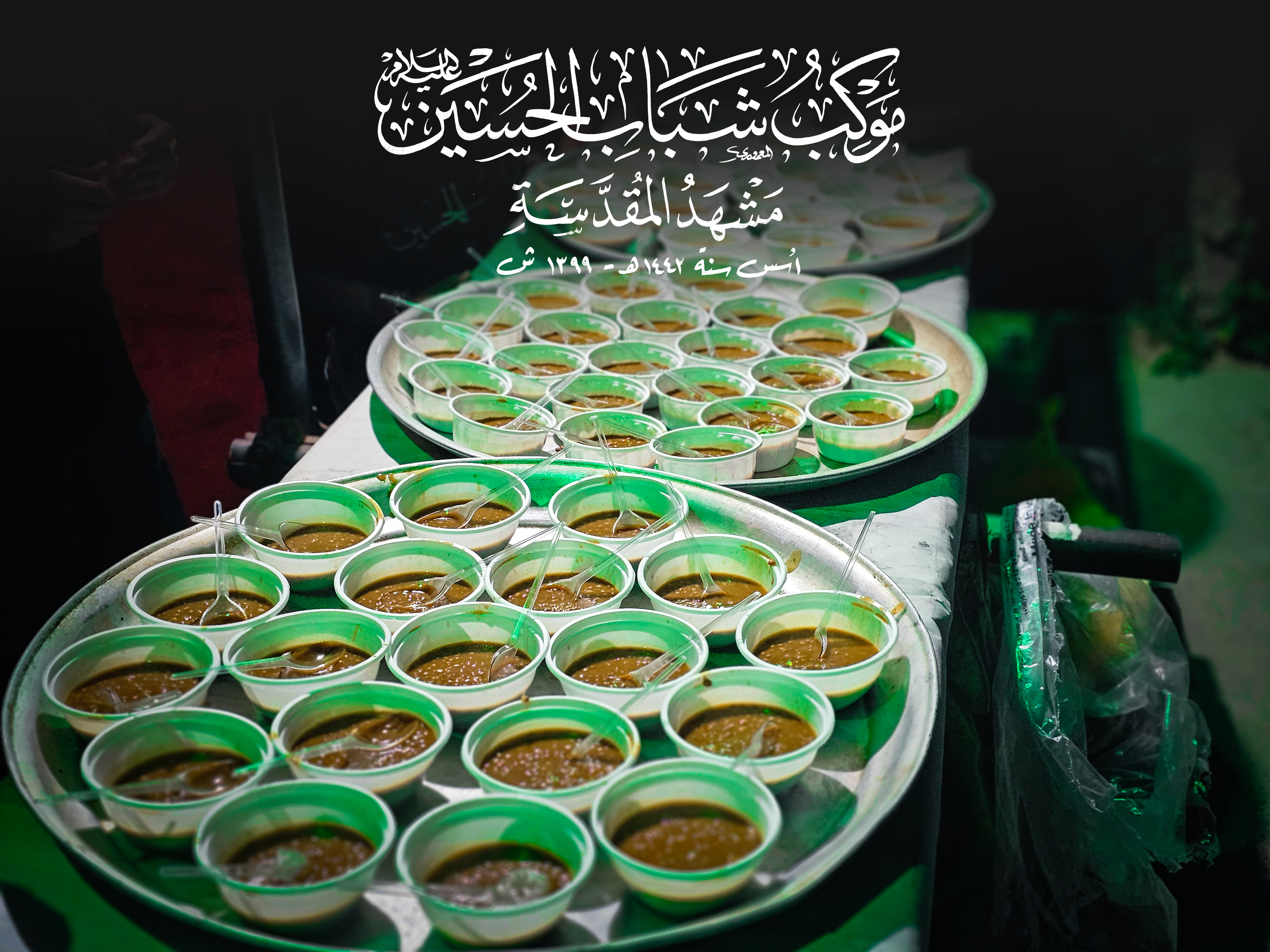 موسسه امام باقر