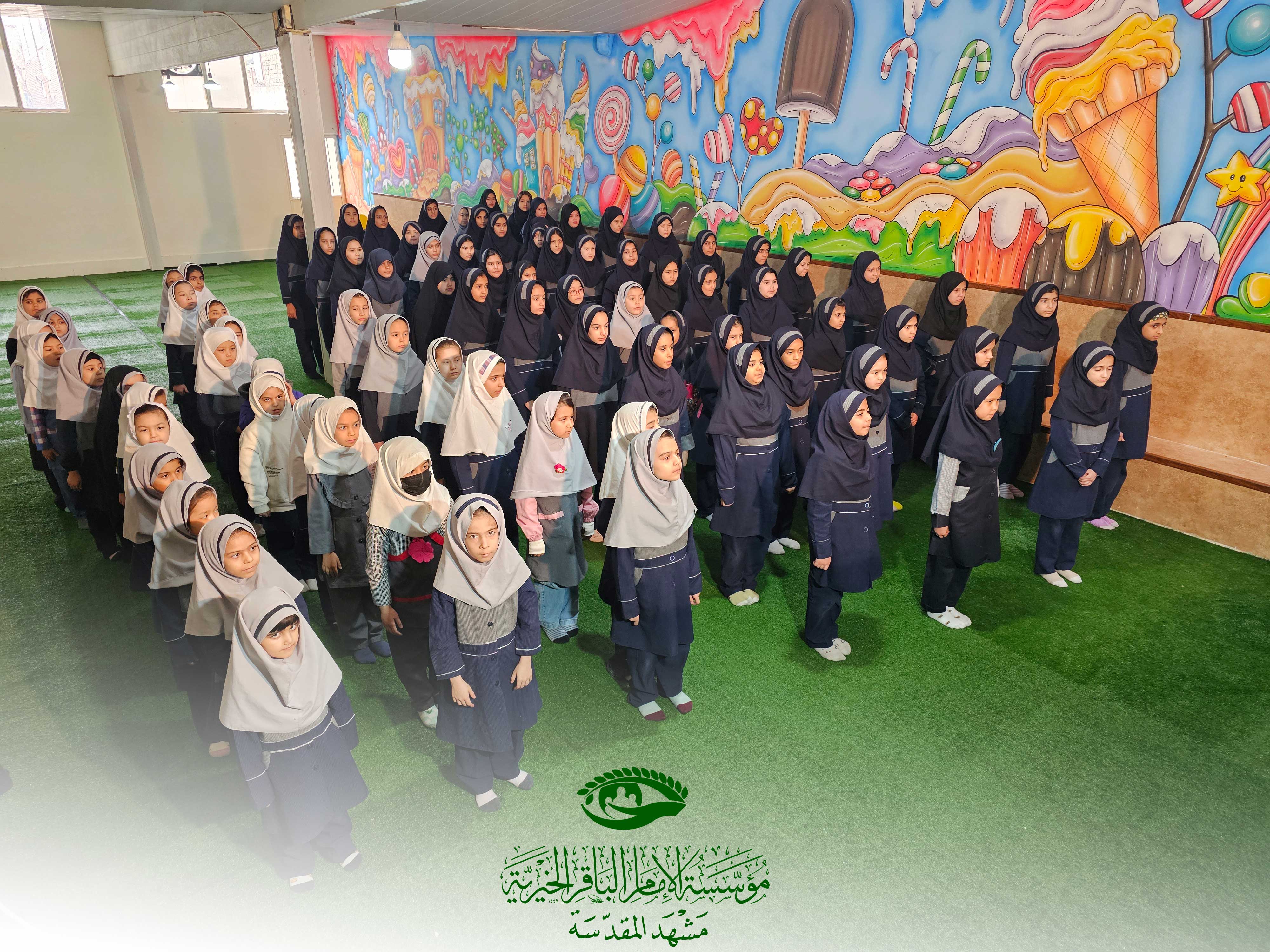 مدرسه موسسه امام باقر (ع) مشهد مقدس