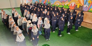 مدرسه موسسه امام باقر (ع) مشهد مقدس