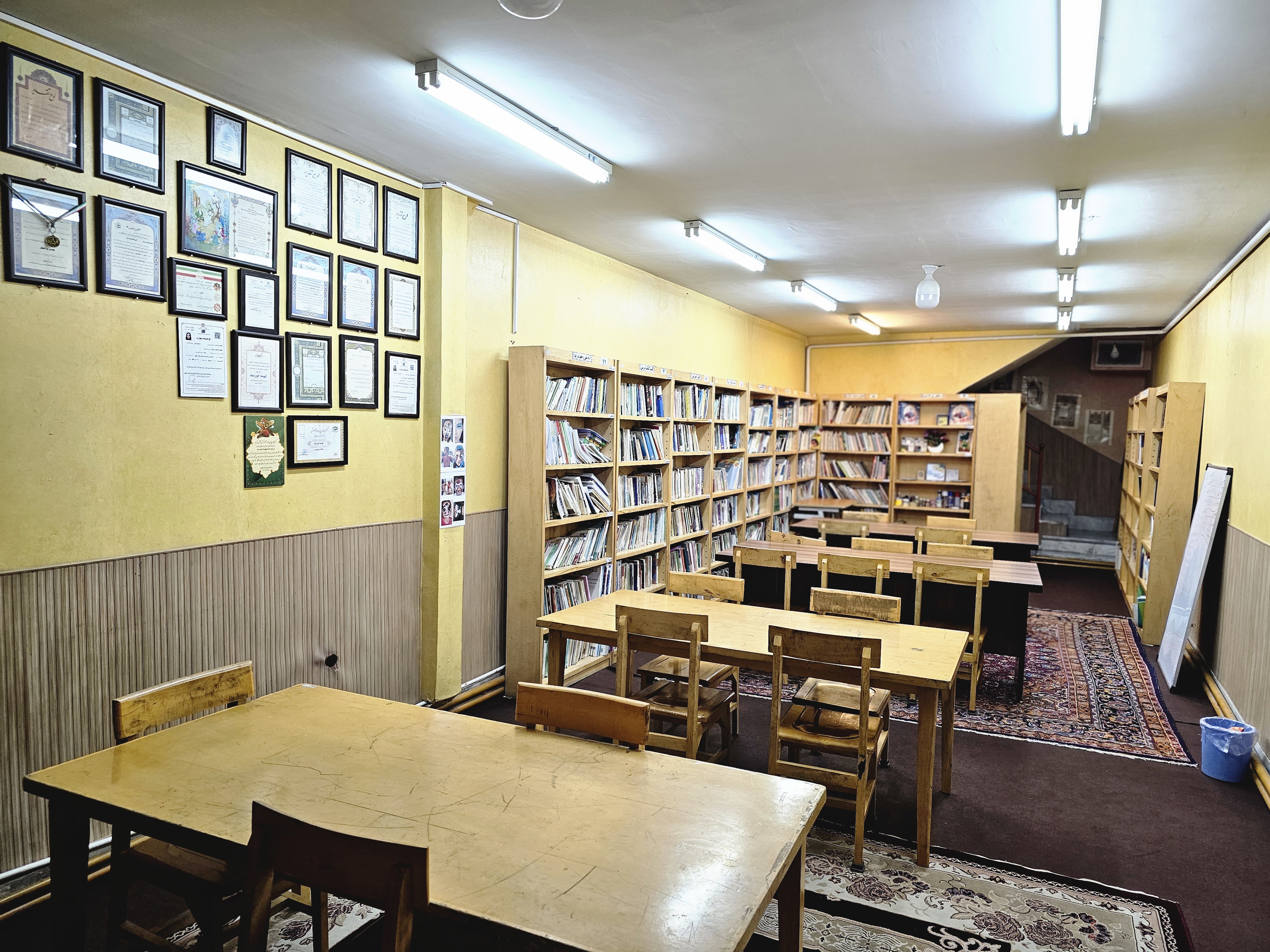 کتابخانه و آموزشگاه موسسه امام باقر (ع) مشهد مقدس
