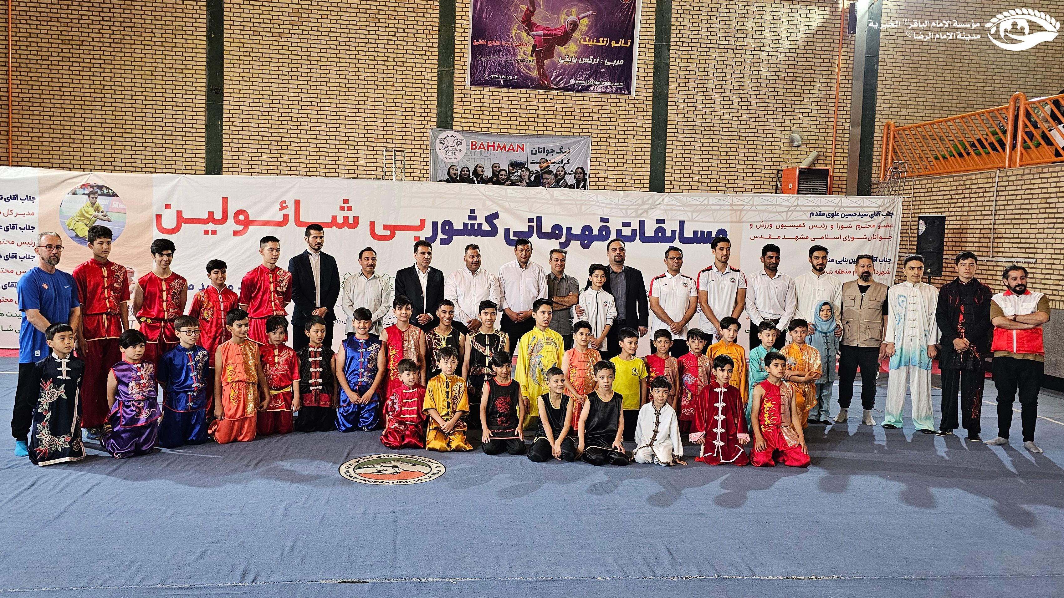 اعزام کودکان به مسابقات کشوری ووشو