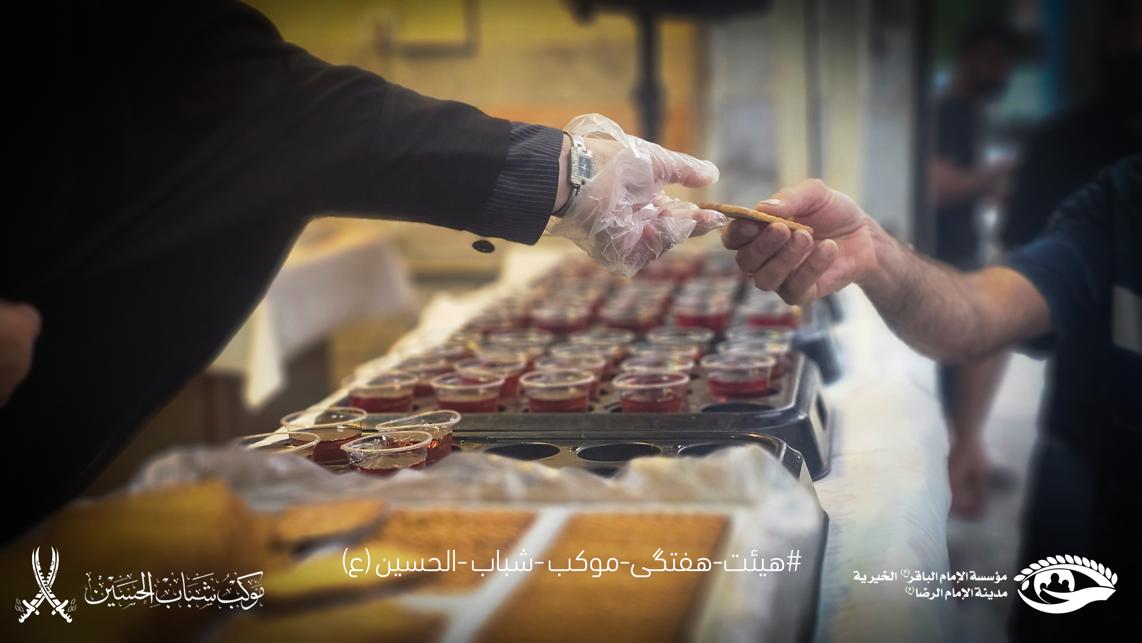هیئت هفتگی موکب شباب الحسین (ع) 