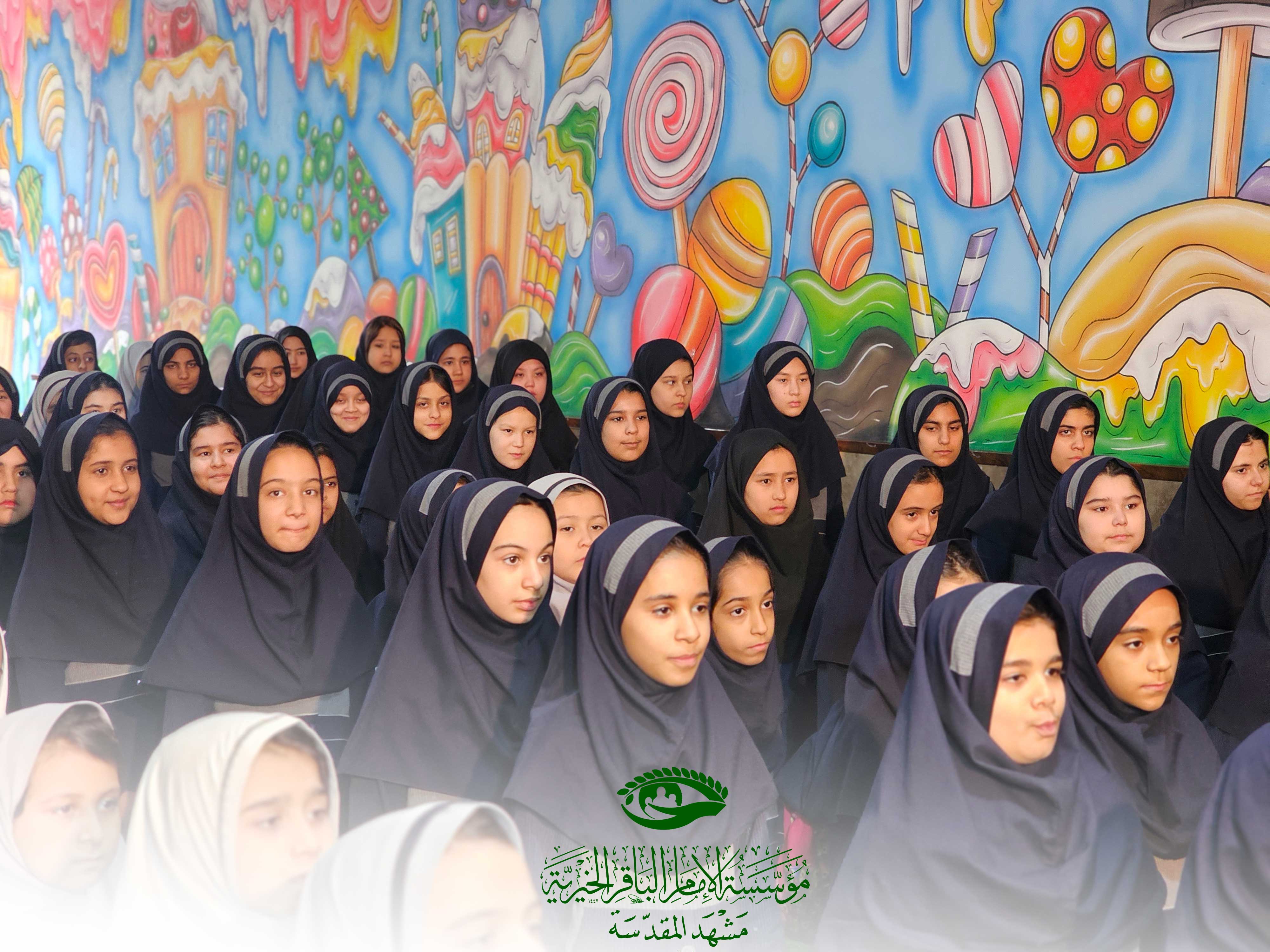مدرسه موسسه امام باقر (ع)