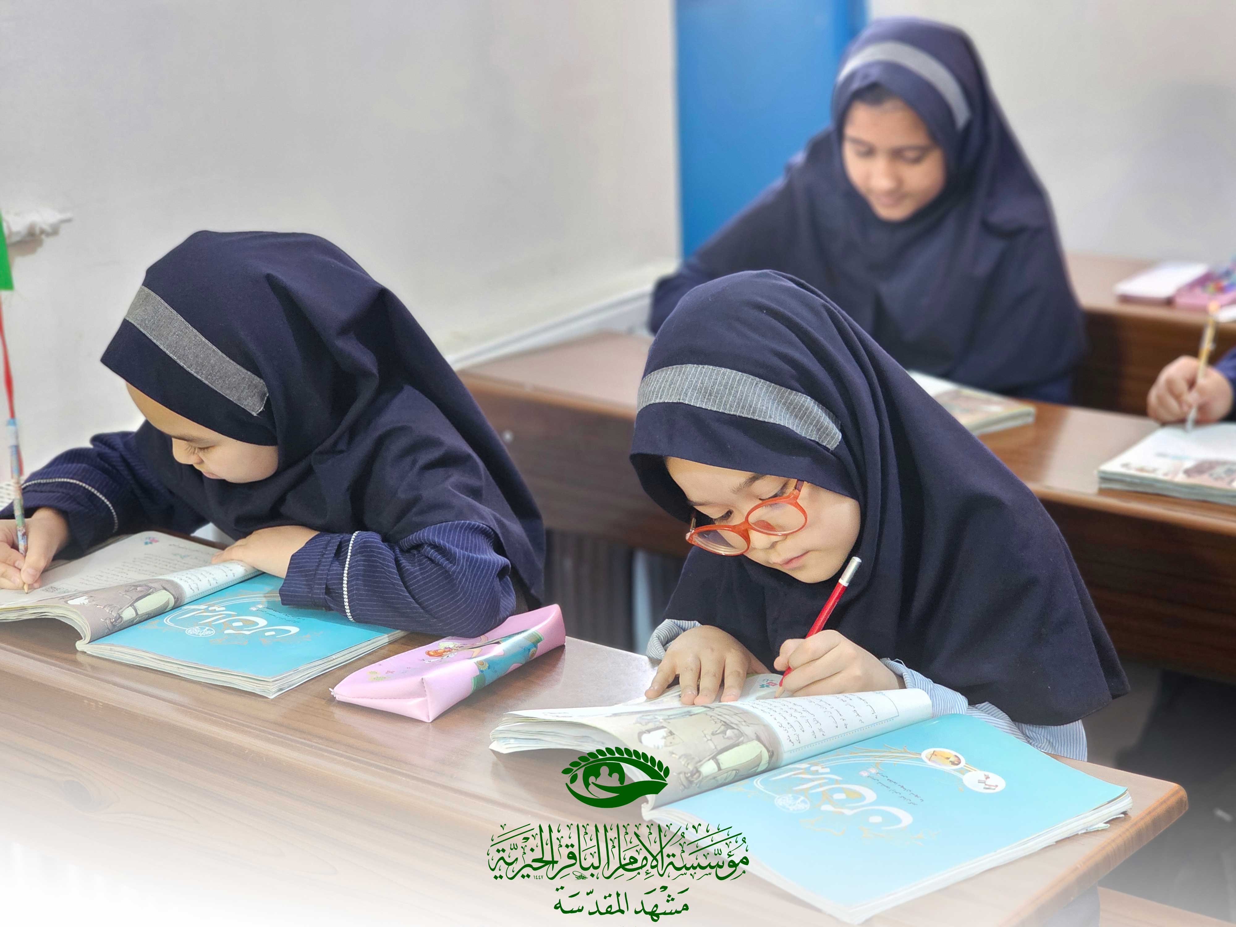مدرسه موسسه امام باقر (ع)